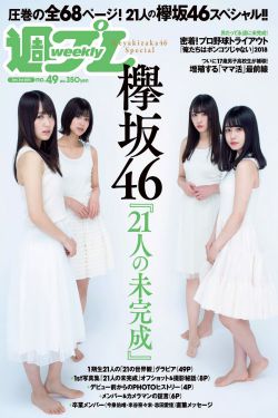 女公关